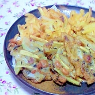 簡単☆コツ有りかき揚げ2品～お芋玉ねぎ＋大豆ひじき